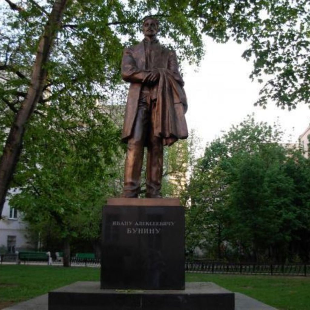 Памятник Бунину в Москве